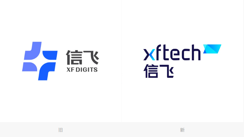 當(dāng)科技遇上航旅，信飛發(fā)布新LOGO